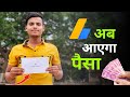 Google adsense pin aa hi gaya     google adsense pin  aakash kori vlog