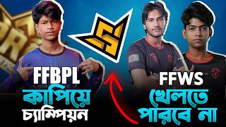 FFWS খেলতে পারবে না Red Hawks? 😱 FFBPL S2 Champion কি Straw Hats? Full Update!