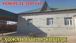 видео: НОКИС/ХОЖАН АУЫЛ/8-КОШЕДЕ ЗОР УЙ/NO'KIS/QOJAN AWIL/8-KO'SHEDE ZOR UY картинка: НОКИС/ХОЖАН АУЫЛ/8-КОШЕДЕ ЗОР УЙ/NO'KIS/QOJAN AWIL/8-KO'SHEDE ZOR UY