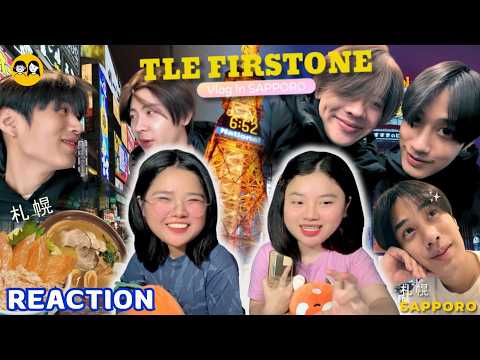 [𝐑𝐄𝐀𝐂𝐓𝐈𝐎𝐍] Tle FirstOne Vlog in Sapporo - พฤติกรรมแฟนมากกก😍🤭🫶 | ติ่ง Y ป้ายยา💊