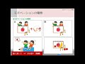 第2回モチベーション~モチベーションとは(後半)~