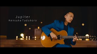 Kensuke Tadokoro - Jupiter on One Guitar (Official Video)