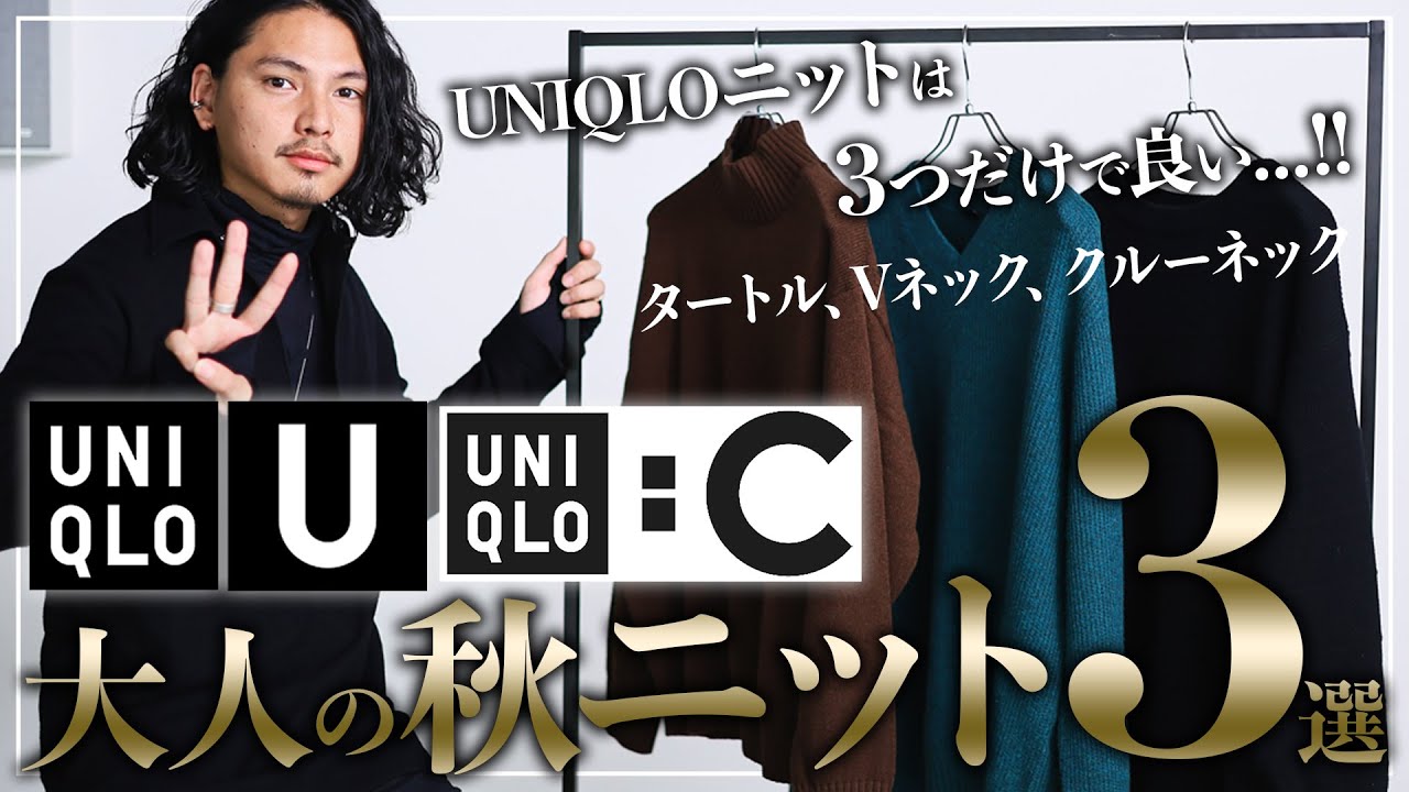 2点おまとめ▲長袖シャツ・タートルニット ニット セーター レディース ウォッシャブルニット vネック