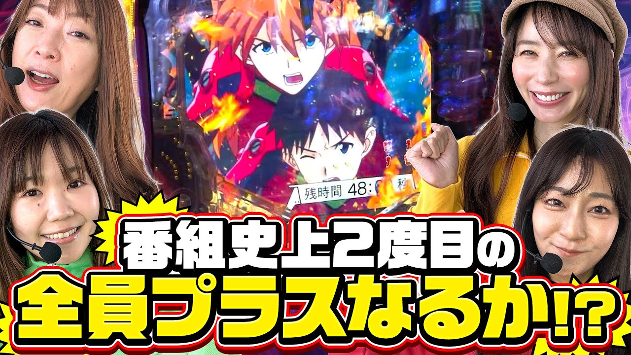 【遅れてきた救世主が大暴れ！？】満天アゲ×2カルテットACT2 21話【PF戦姫絶唱シンフォギア2】【P神・天才バカボン～神SPEC～】【P戦国乙女6 暁の関ヶ原】#パチンコ