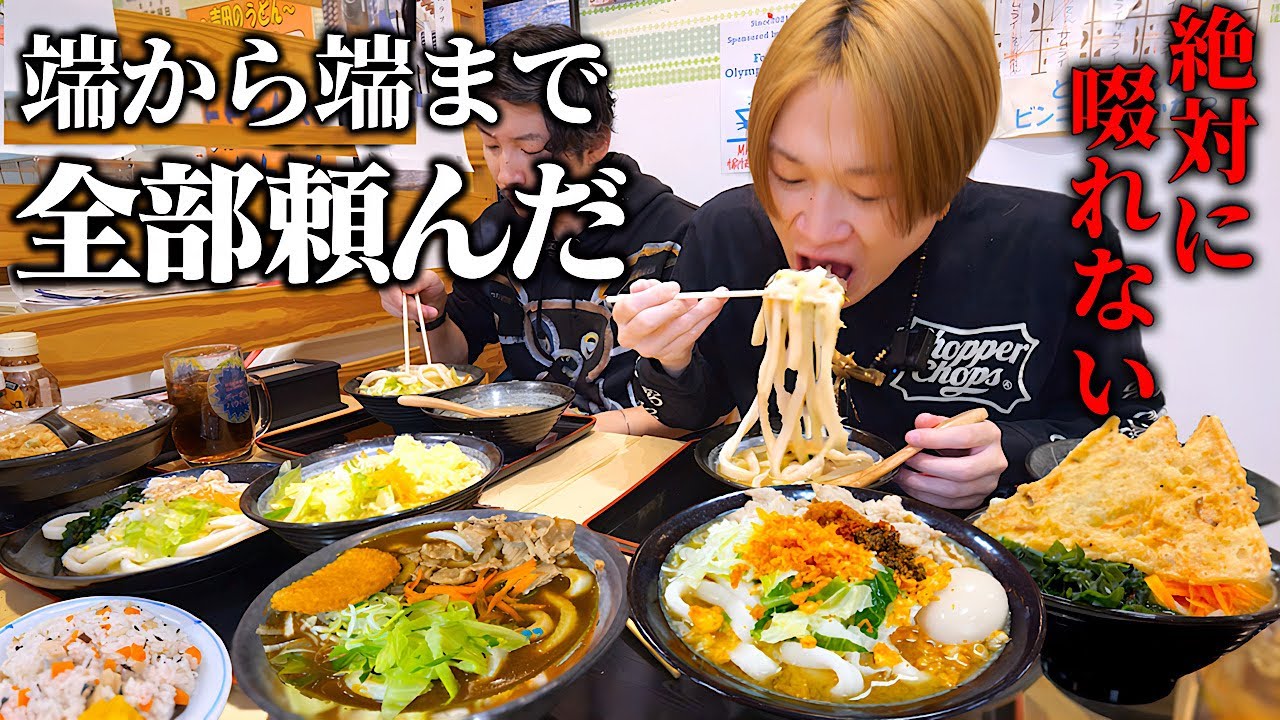 Competitive Eating] The fate of a competitive eater who ordered