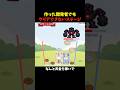 開発者でもクリア不可能なステージ #きー坊ゲーム #お金のゲーム #shorts