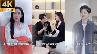 Download Lagu The only time we had sex in 7 years of marriage was when you mistook me for your ex-boyfriend! MP3 Download Lagu The only time we had sex in 7 years of marriage was when you mistook me for your ex-boyfriend! MP3
