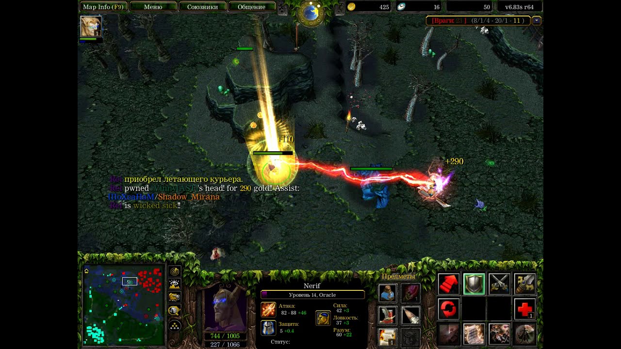 Скиллы дота 1. Centaur dota 1 гайд. Баратрум дота 1. Скиллы дота 1. Инвокер дота 1.