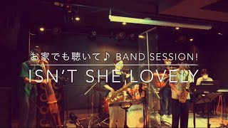 【島村楽器　管楽器フェスタイベント動画】お家でも聴いて♪ BAND SESSION! 〜Isn’t She Lovely  〜