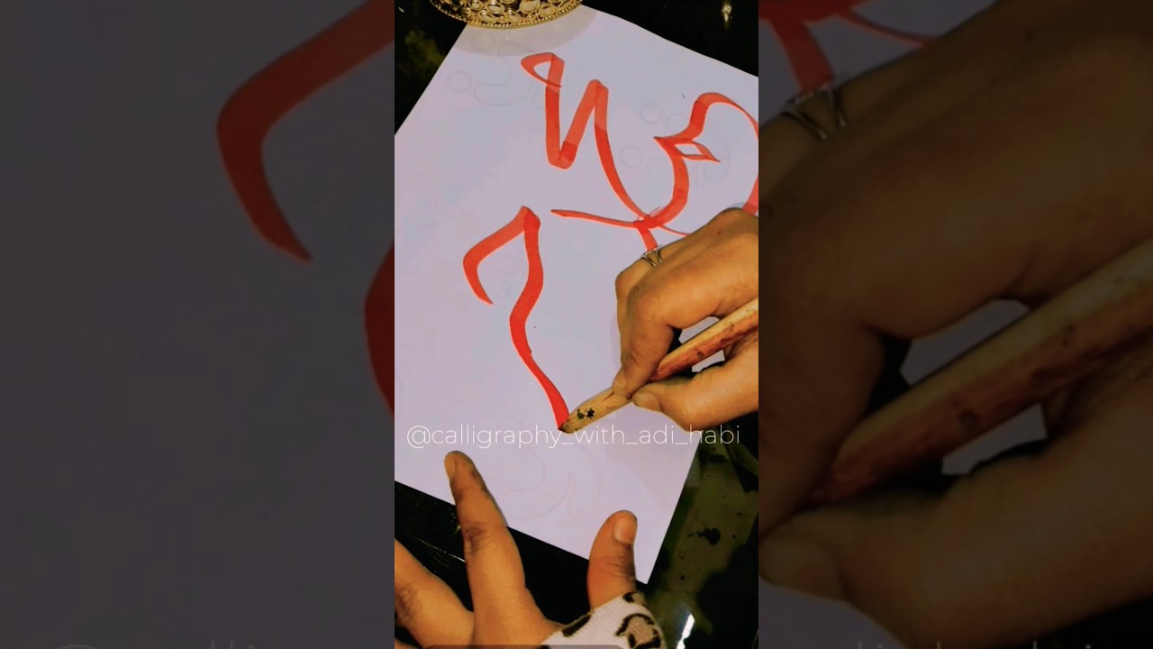 Khurram Arabic name calligraphy 💕🎨