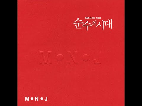 [OST, BALLAD] 엠엔제이(M.N.J)- 후애(後愛) | 가사 (Lyrics)