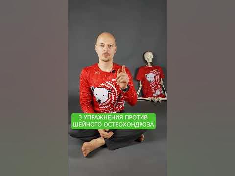 Павел Барсуков йога суставы
