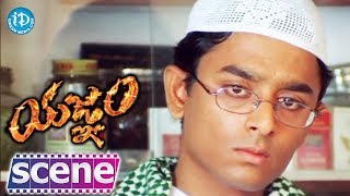 Download Lagu Yagnam Movie Scenes - Dharmavarapu Subramanyam Comedy || Sameera Banerjee || Gopichand MP3 Download Lagu Yagnam Movie Scenes - Dharmavarapu Subramanyam Comedy || Sameera Banerjee || Gopichand MP3