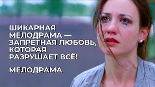 видео: НЕ ПОНЯЛА, КАК СТАЛА ЧАСТЬЮ ШВЕДСКОЙ СЕМЬИ: ЛЮБОВНИЦА МУЖА СПИТ В ИХ ДОМЕ И УЧИТ ЕЁ ДЕТЕЙ? | Новинки картинка: НЕ ПОНЯЛА, КАК СТАЛА ЧАСТЬЮ ШВЕДСКОЙ СЕМЬИ: ЛЮБОВНИЦА МУЖА СПИТ В ИХ ДОМЕ И УЧИТ ЕЁ ДЕТЕЙ? | Новинки