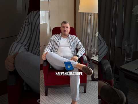 Срочно поменяй загранпаспорт после смены фамилии!
