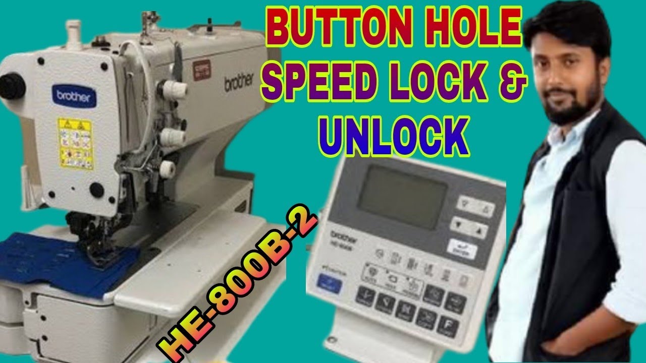 BROTHER BUTTON HOLE HE-800B-2 SPEED LOCK & UNLOCK-কিভাবে বাটন হোল মেশিনের স্পীড লক করবেন দেখুন ।