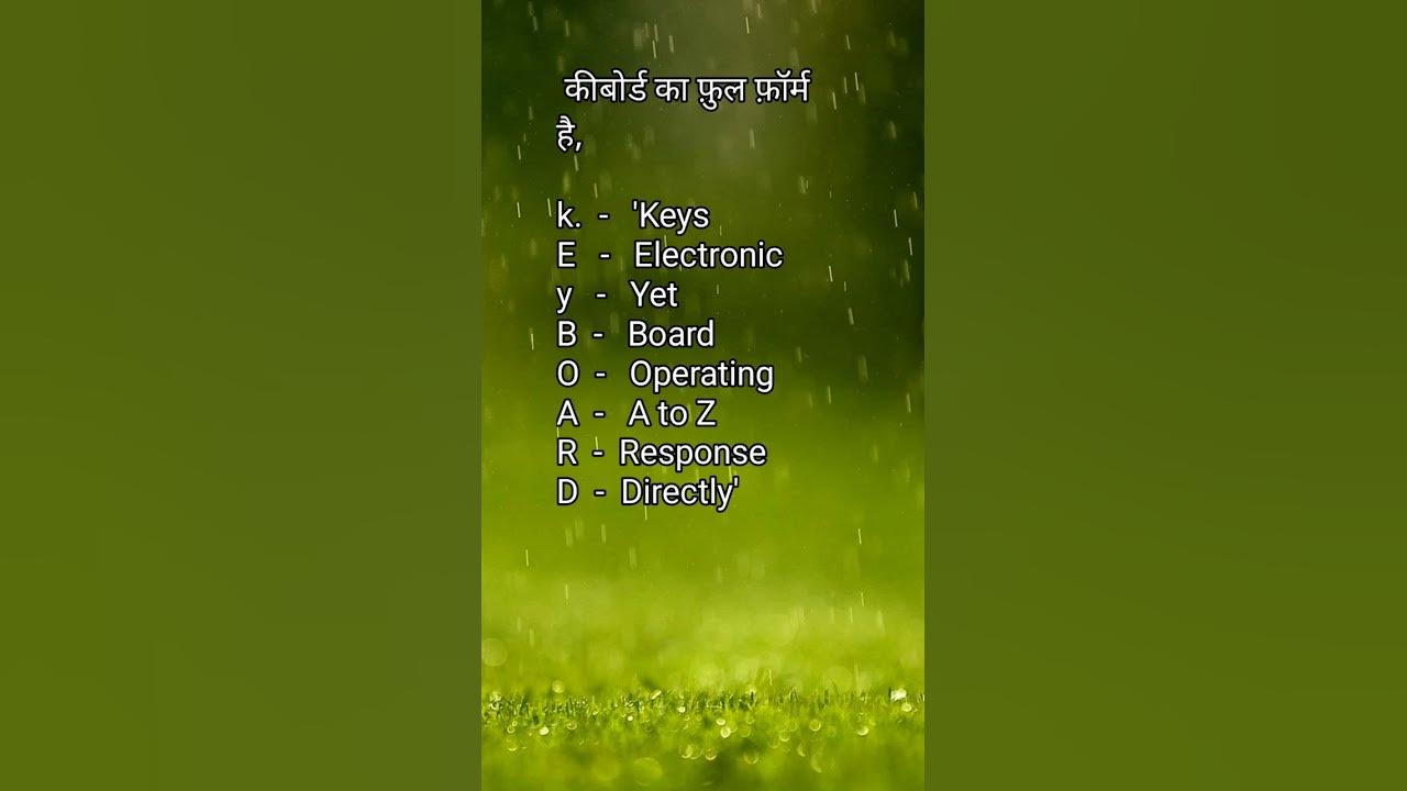computer-keyboard-ka-full-form-english-me-hindi-ty-english-smart-pc
