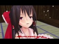 【東方MMD】魔理沙の夢の話 前編