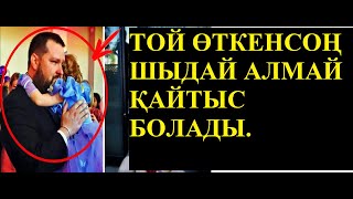 5   ЖАСЫНДА ТҰРМЫСҚА ШЫҚҚАН КіШКЕНТАЙ  ҚЫЗ...