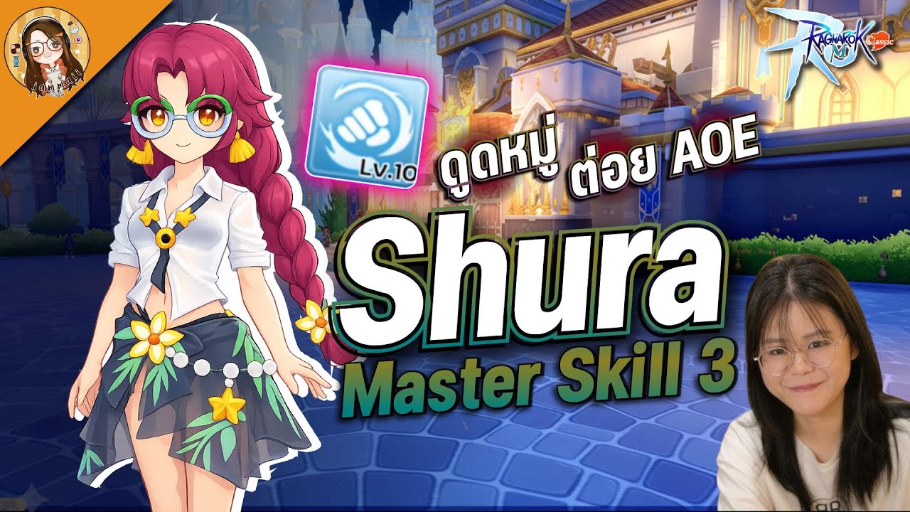 Ragnarok M: Classic | นักต่อยต้องกลับมา ไหมว่านี่คือเมต้า PVP ได้เลย