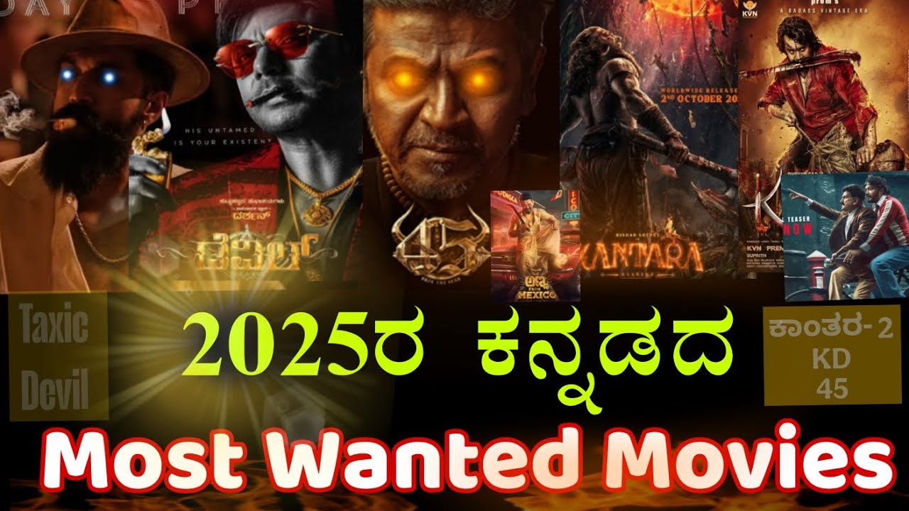 2025  most wanted Kannad Movies 