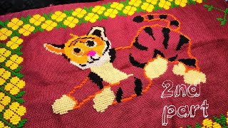 Big size tiger cross stitch pattern/ বাঘের আসন সেলাই ডিজাইন/আসন সেলাই ডিজাইন/ason selai design/ason