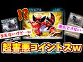 【ポケポケ】相手の手札をなくす⁉️〝ワルビアル〟×で環境トップデッキ壊したったｗｗｗｗ【異次元クライシス】Pokémon Trading Card Game Pocket