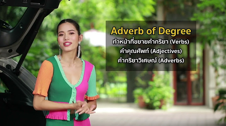 Adverbs of manner คำท ม ร ปเด ยวก น