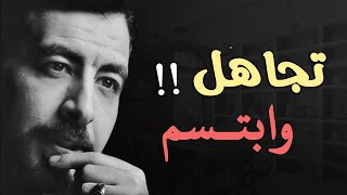 تمنيت ألا ينتهي هذا المقطع ! عندما تصعب عليك الحياة ,لا تستسلم للظروف اشتغل على نفسك .. كريم الشاذلي