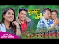 Tika sanus new lok dohori song 2022  2079   full ko dali  tika sanu  shudarsan adhikari 