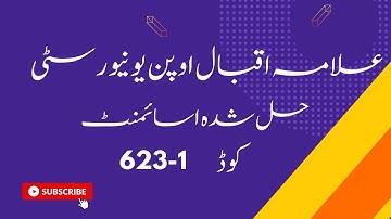 AIOU Code 623-1 Solved Assignment || AIOU code 623 solved assignment || Mentor Saif Khan