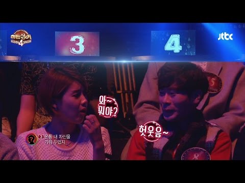제 3 라운드 임재범 '비상' ♪ 히든싱어4 9회