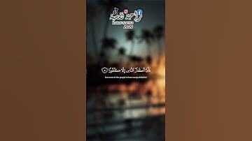 قف 🖐️ استمع الى القران الكريم #قرآن#قرآن_كريم#قرآن_كريم_ارح_سمعك وقلبك#explore #اكسبلور #بودكاست