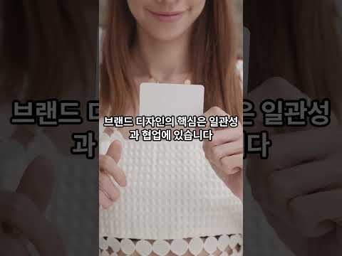 디자이너들이 놀란 새로운 AI 디자인 도구의 비밀