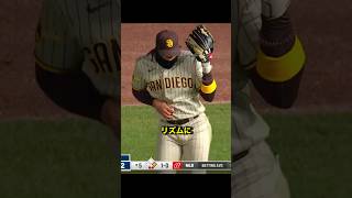 相手ファンのヤジに合わせて踊り出すタティスJr.がヤバすぎる!! #野球 #メジャーリーグ