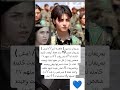 البطلة الكردية بيريفان ساسون 