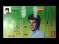 صالح بوخشيم غناوةعلم كبدي ديابة