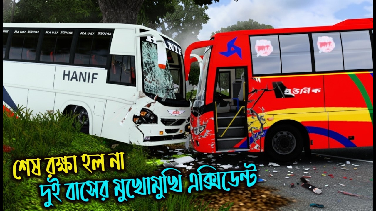 শেষ রক্ষা হল না দুই বাসের মুখোমুখি এক্সিডেন্ট|GMT BD MAP V3||Game bd 2.0|Boss Gmr||ets2 bd map