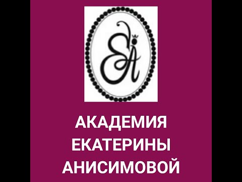 Обзор ошибок в развитии ателье (1 часть)
