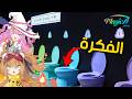 أغرب متحف في اليابان؟ | داخل متحف أونكو في طوكيو