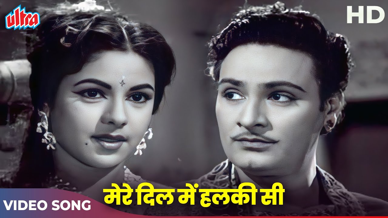 Mere Dil Mein Halki Si Video Song  Lata Mangeshkar  Parasmani 1963 Movies  Geetanjali Mahipal