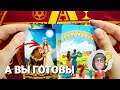 СЮРПРИЗ ГОТОВИТ ВАМ СУДЬБА В БЛИЖАЙШЕЕ БУДУЩЕЕ ❗💯🔥💖 Расклад Таро #таро #tarot