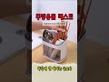 👆👆프로필에 주소 누르고 120번 검색 하시면 상품 나와요🙌 수저정리함 수저꽂이 주방용품