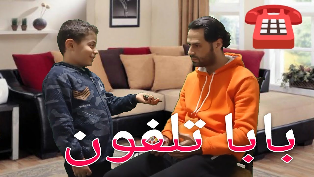أغنية بابا تلفون #طيور_بيبي #طيور_الجنة #كراميش #وناسه #ألوان #كتاكيت ...