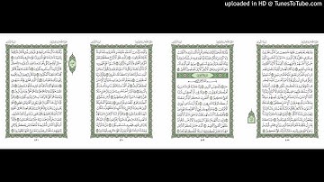 موقع القران يوميا | الجزء 25 | الربع 4 | القارئ: محمود علي البنا