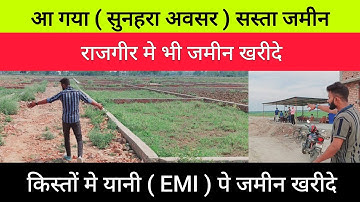 plot in rajgir with best emi Facility ! property in rajgir with emi Facility ! @rajgirzoosafari