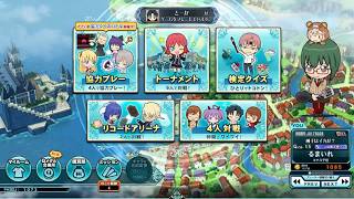 【QMA】4人（2人）対戦-3【PC】