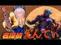お見事!!名探偵えんてぃサモナーズリフトで起きた難事件を解決【League of Legends】