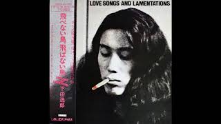 Itsuro Shimoda 下田逸郎- I Cried 1973 - YouTube
