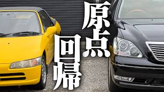 【ただいま】3年ぶりに静岡に戻ってきました。で、ビートとセルシオは今後どうするの…？　HONDA BEAT PP1 POV【峠とららぽーと沼津へ】